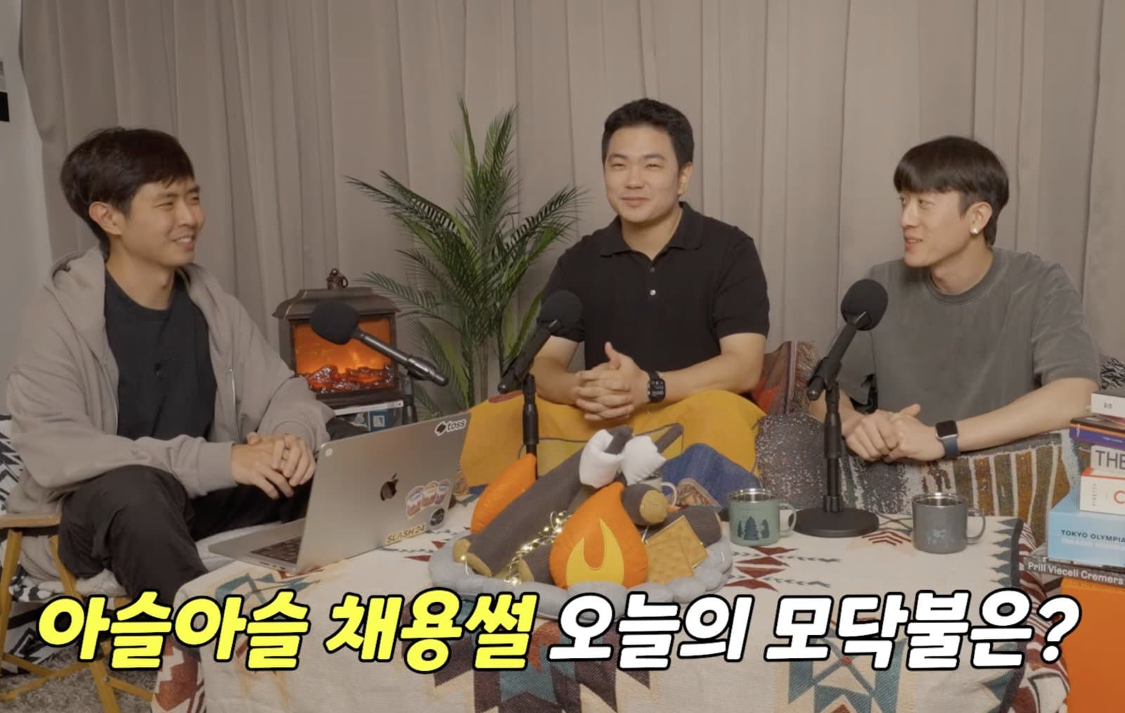 Next.js 그만! 면접관이 진짜 원하는 것!?